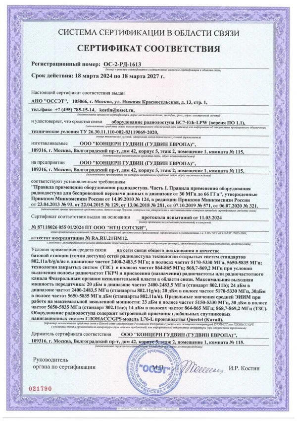 Документ